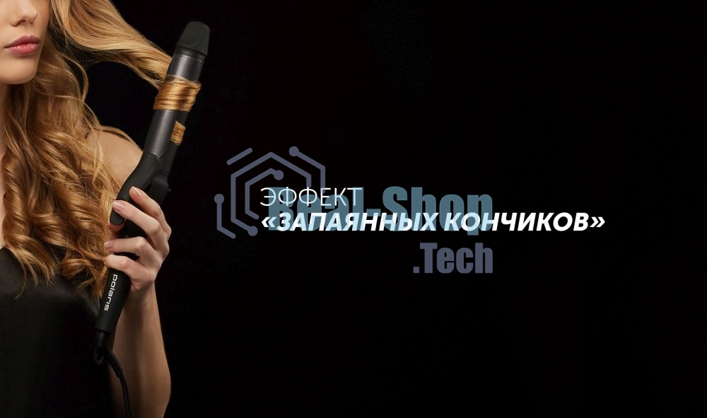 Щипцы Polaris PHS 3410TAi Argan Therapy PRO турмалиновое