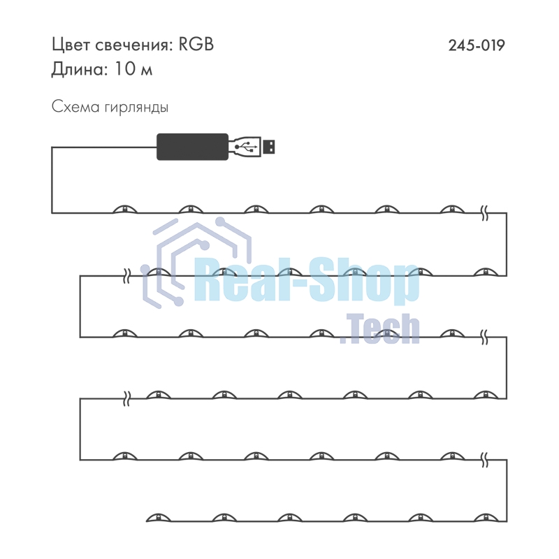 Гирлянда смарт Нить из росы с крупными светодиодами 10м, 100LED RGb, IP20, прозрачный провод, USB