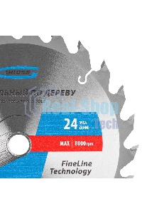 Пильный диск по дереву Gross ф190 х 20 мм, 24 зуба + кольцо 20/16мм