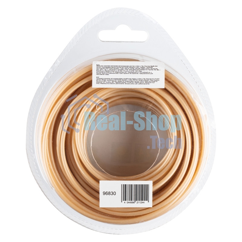 Леска для триммера Denzel армированная алюминием круглая, 2,4мм х 15м, блистер ALUFLEX