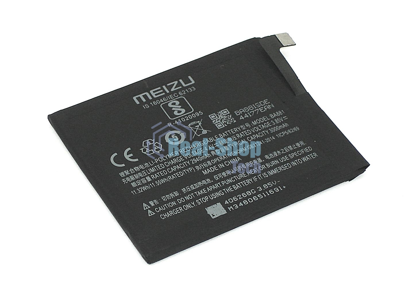 Аккумуляторная батарея BA881 для Meizu 15