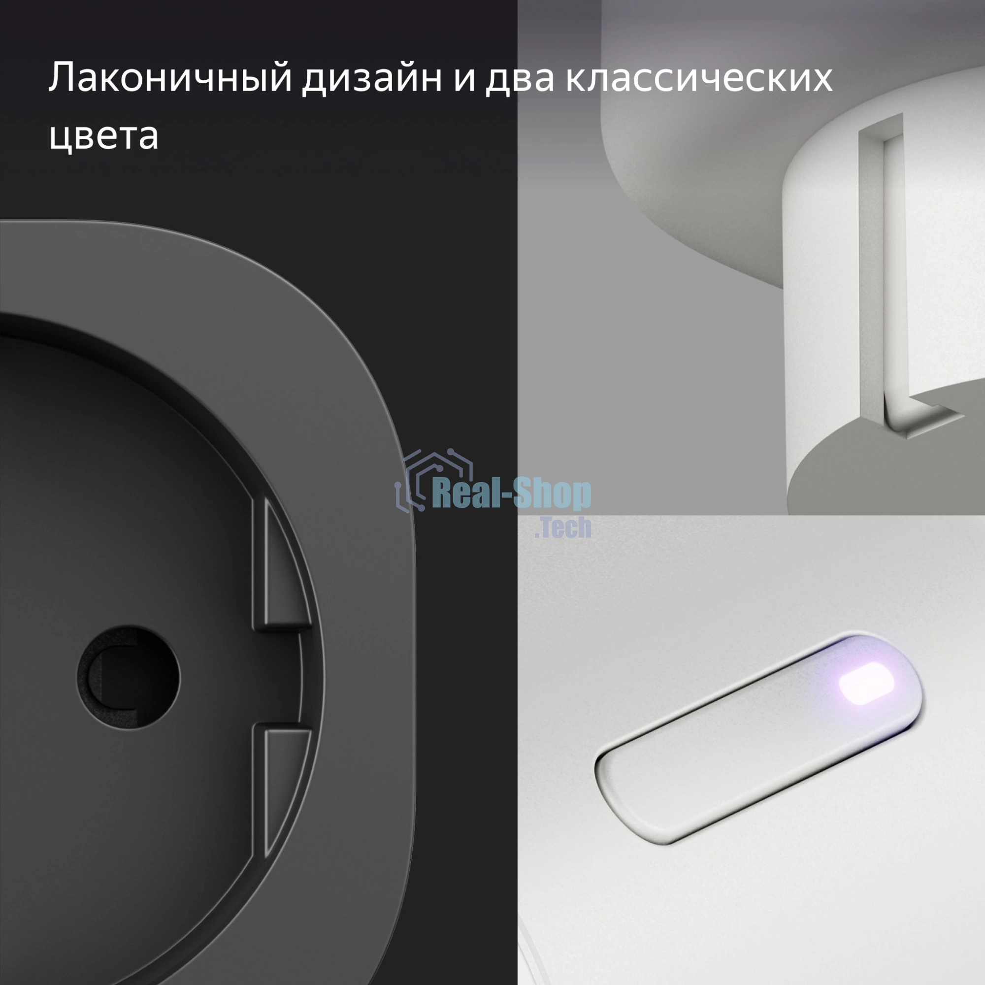 Умная розетка Яндекс YNDX-00540WHT белый