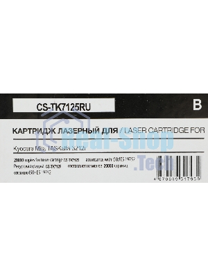 Картридж лазерный Cactus CS-TK7125RU TK-7125 черный (20000 стр.) для Kyocera TASKalfa 3212i
