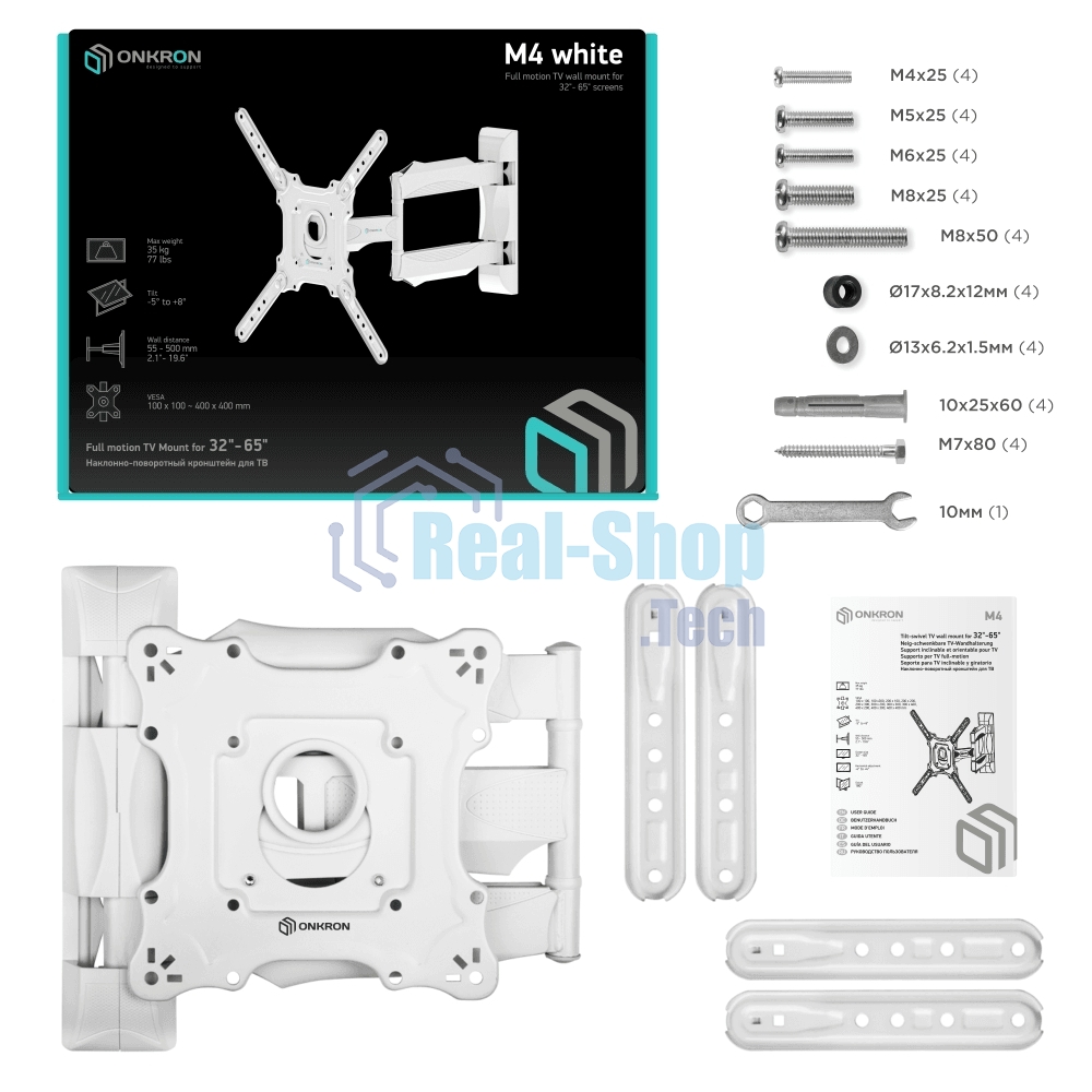 Кронштейн ONKRON Кронштейн ONKRON/32-55