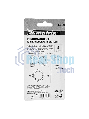 Ремкомплект для краскораспылителя Matrix 4 предмета: сопло 2,5 мм, игла, форсунка, зажим сопла