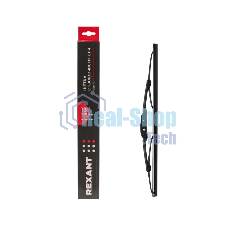 Щетка стеклоочистителя каркасная Rexant Classic, 330 мм
