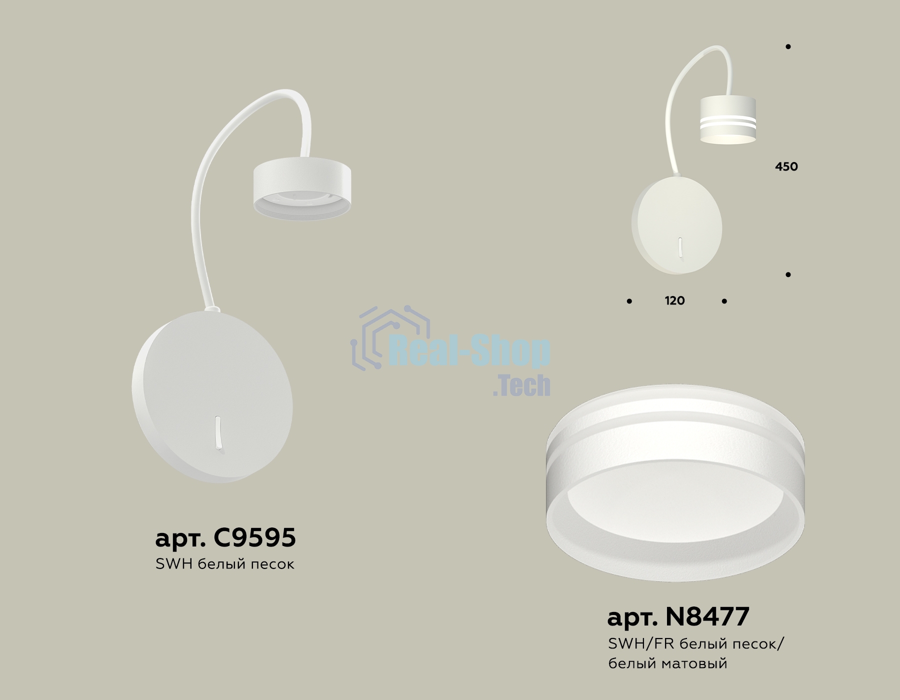 Светильник Ambrella light XB9595203 SWH/FR белый песок/белый матовый GX53 (C9595, N8477)