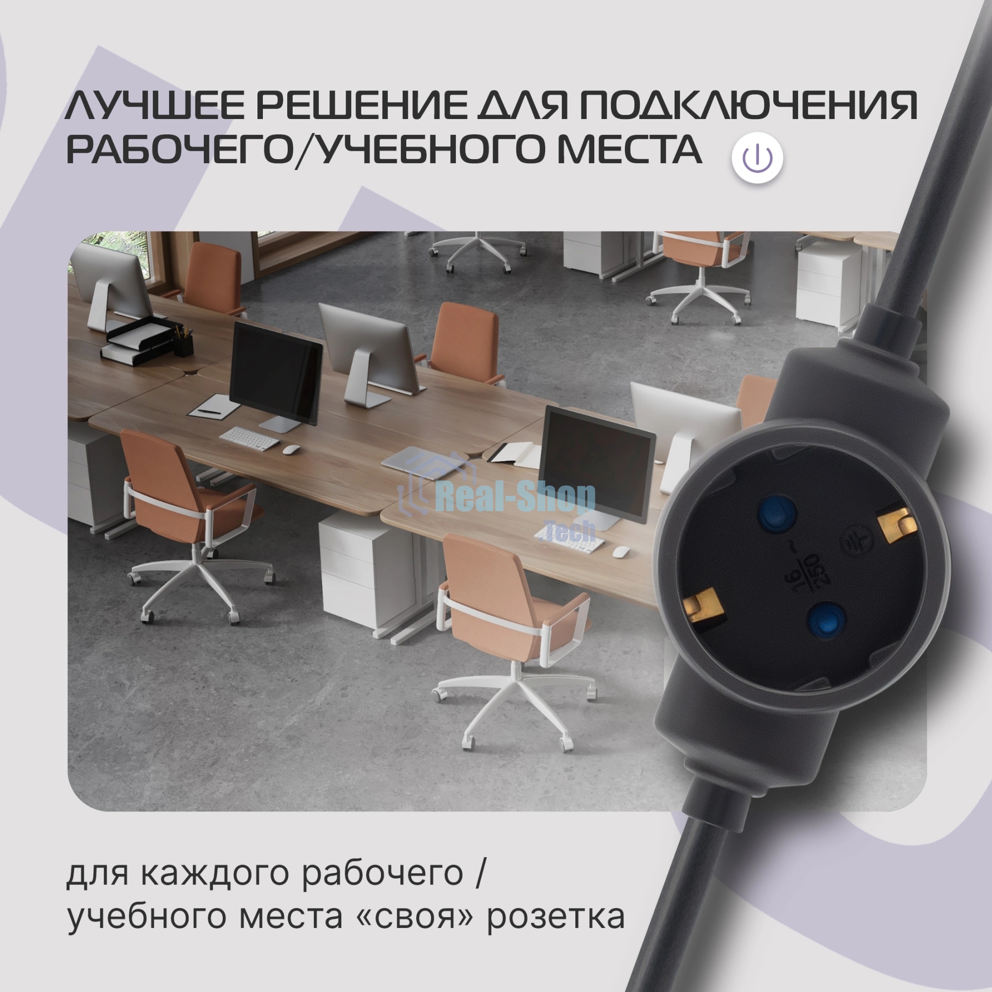 Сетевой удлинитель Buro BU-PDS5.5/B 5 м (5 розеток) черный (пакет ПЭ)