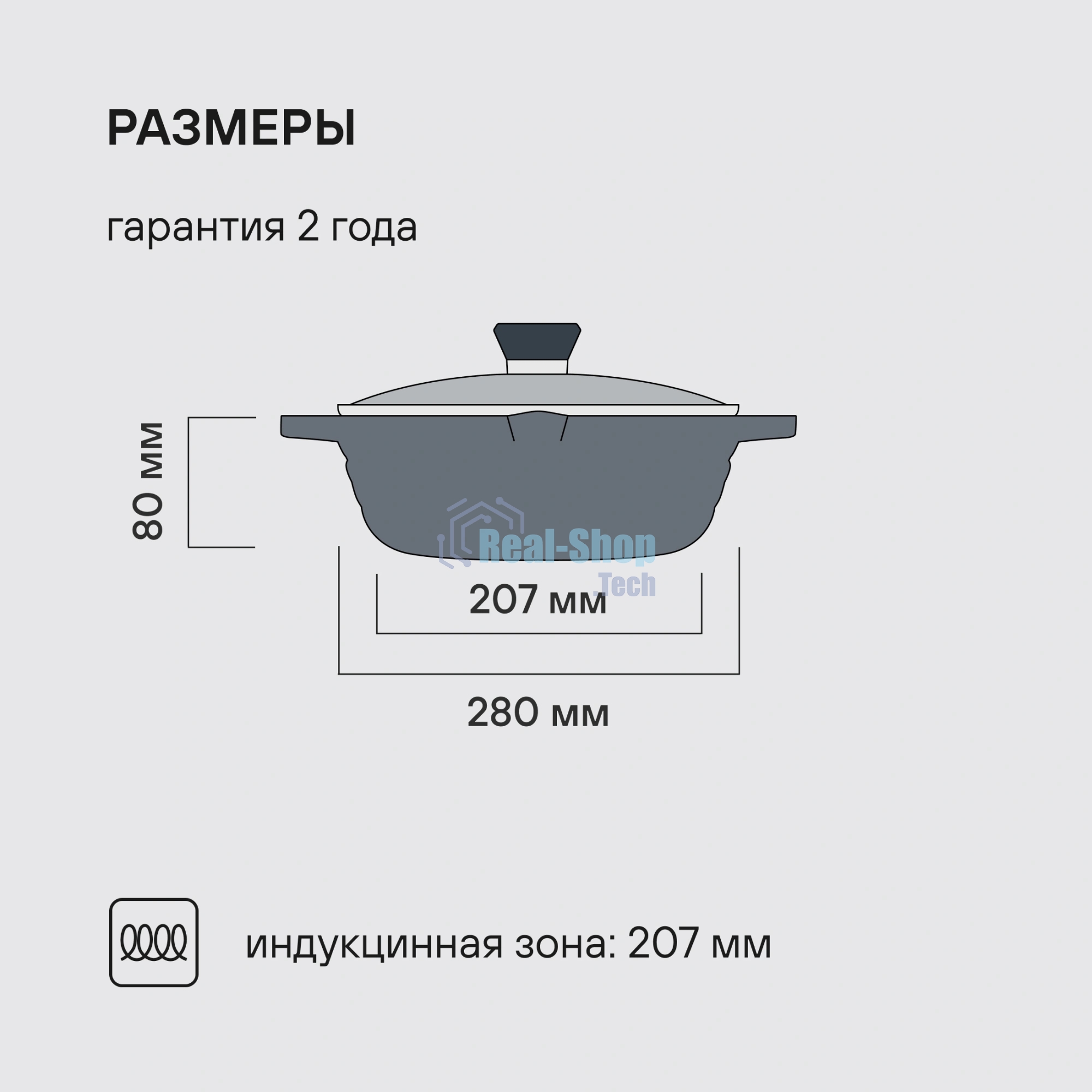 Сотейник Rondell Pacific RDA-1907 d=28 см (с крышкой) графитовый