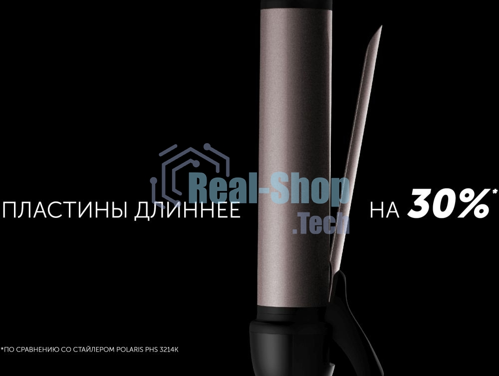 Щипцы Polaris PHS 3410TAi Argan Therapy PRO турмалиновое