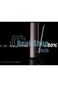 Щипцы Polaris PHS 3410TAi Argan Therapy PRO турмалиновое