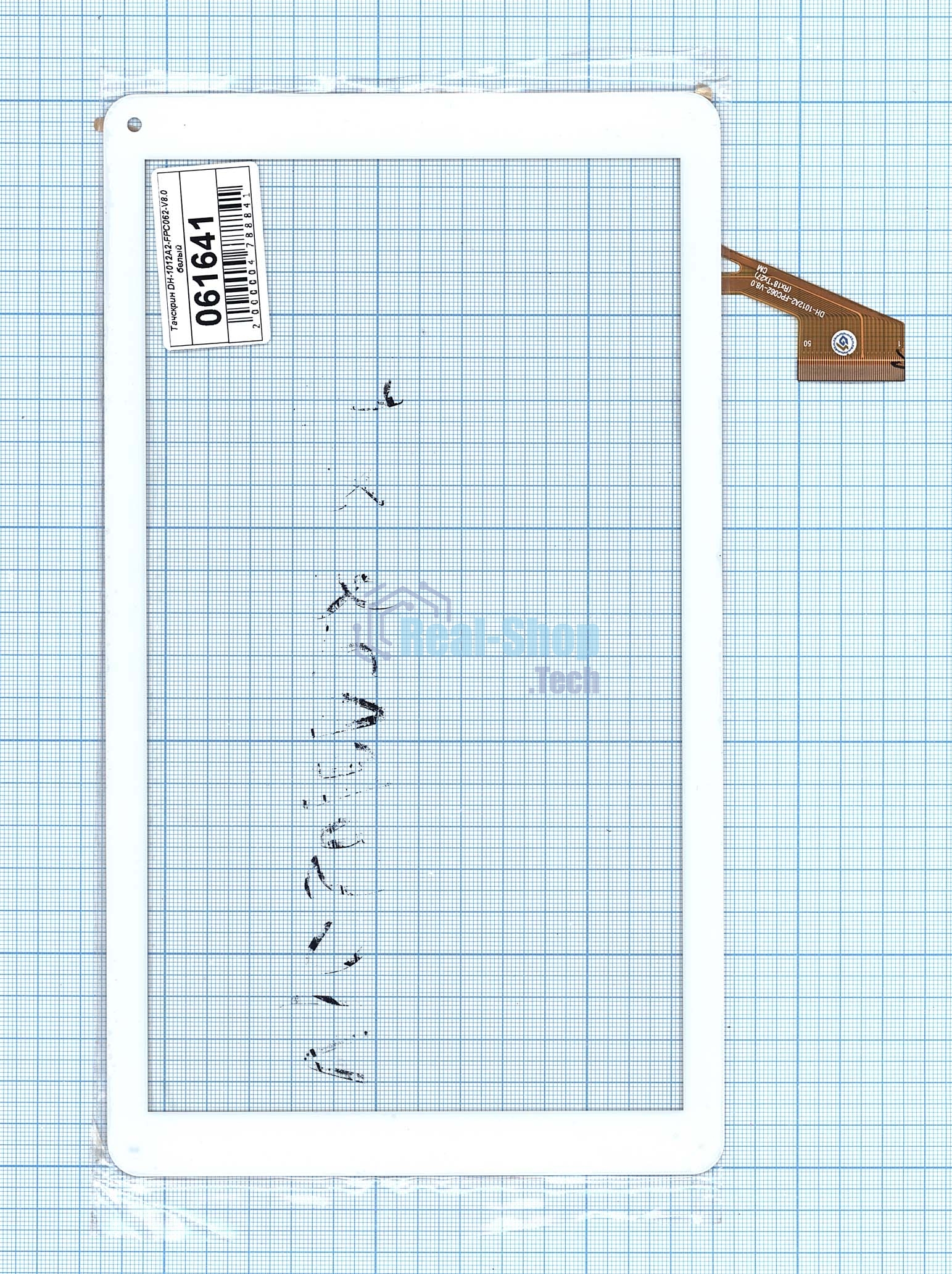 Сенсорное стекло (тачскрин) DH-1012A2-FPC062-V8.0, белое