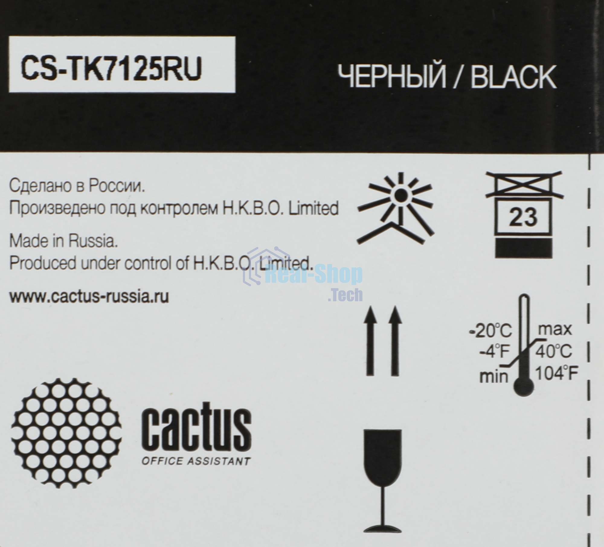 Картридж лазерный Cactus CS-TK7125RU TK-7125 черный (20000 стр.) для Kyocera TASKalfa 3212i