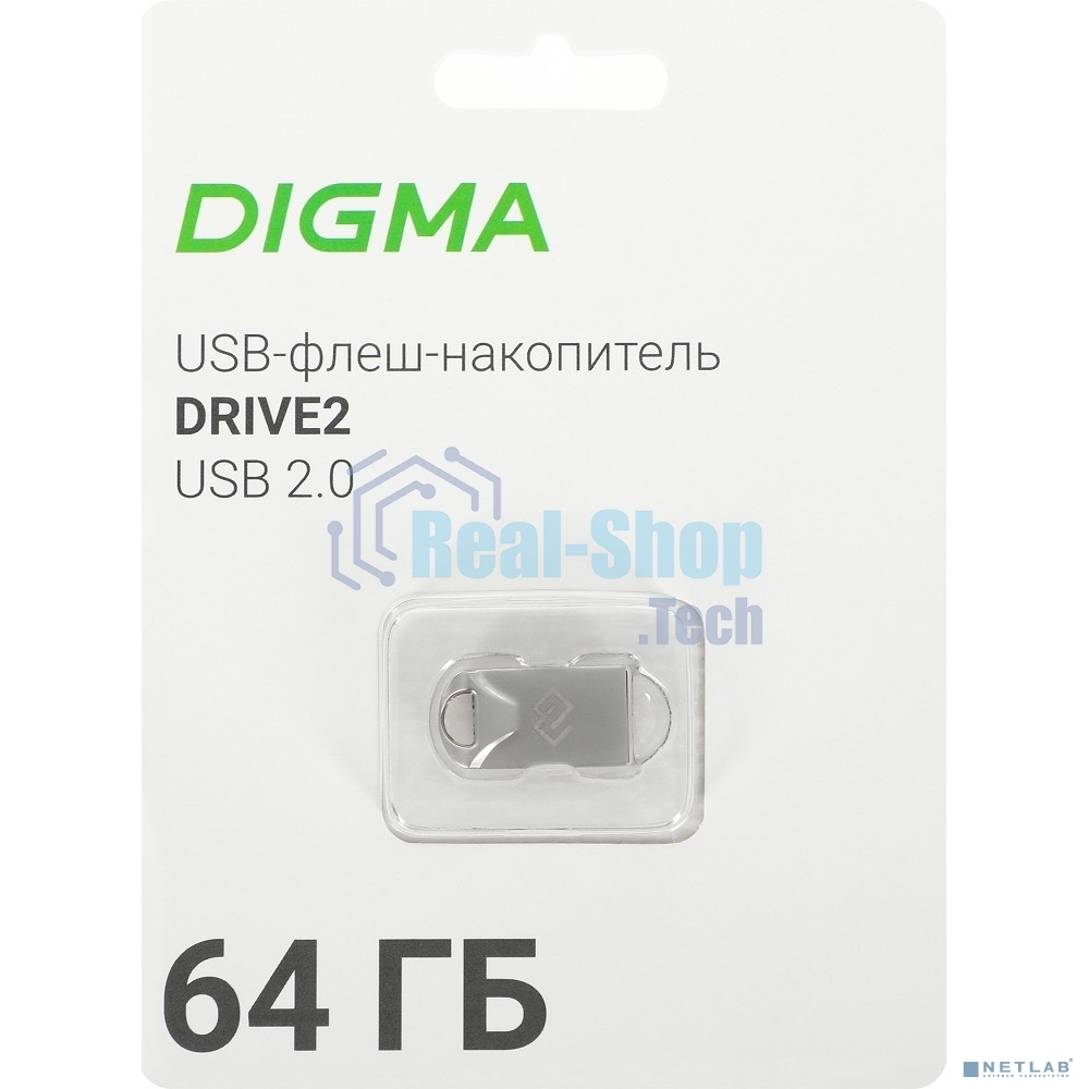 Флешка USB Digma DRIVE2 (DGFUM064A20SR), 64Gb, USB 2.0, R/W 20/10, серебристый