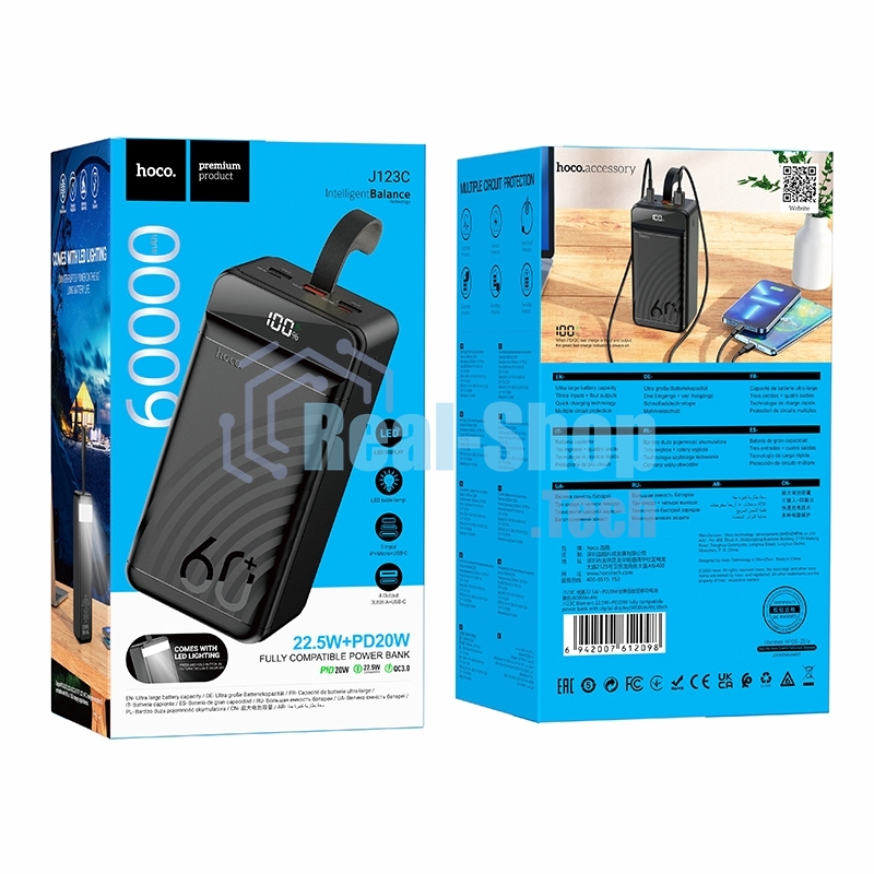 Портативный аккумулятор Hoco J123C, 60000мА·ч, 3A, с дисплеем, черный