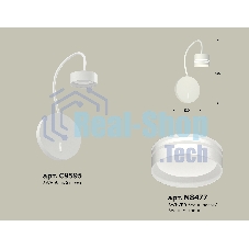 Светильник Ambrella light XB9595203 SWH/FR белый песок/белый матовый GX53 (C9595, N8477)