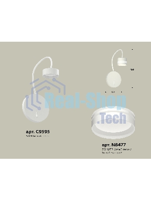 Светильник Ambrella light XB9595203 SWH/FR белый песок/белый матовый GX53 (C9595, N8477)