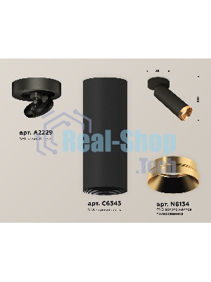 Светильник Ambrella Light XM6343204 SBK/PYG черный песок/золото желтое полированное MR16 GU5.3  (A2229, C6343, N6134)