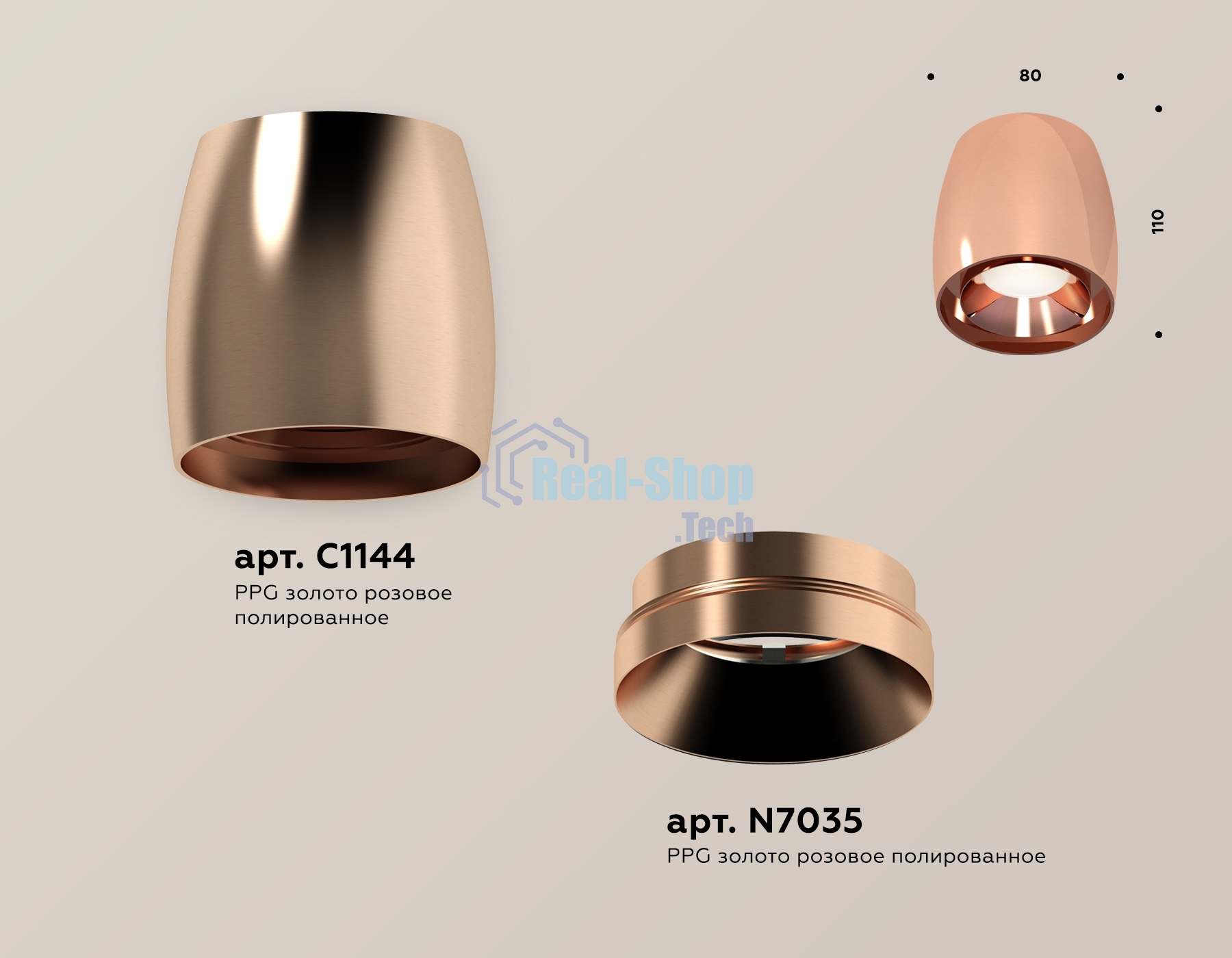 Светильник Ambrella Light XS1144002 PPG золото розовое полированное MR16 GU5.3 (C1144, N7035)