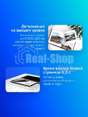 Принтер лазерный HP LaserJet Pro M4003dw (2Z610A), A4, ч/б, до 40 стр/мин., 1200 x 1200 dpi, USB, RJ-45, Wi-Fi, Air Print, Mopria