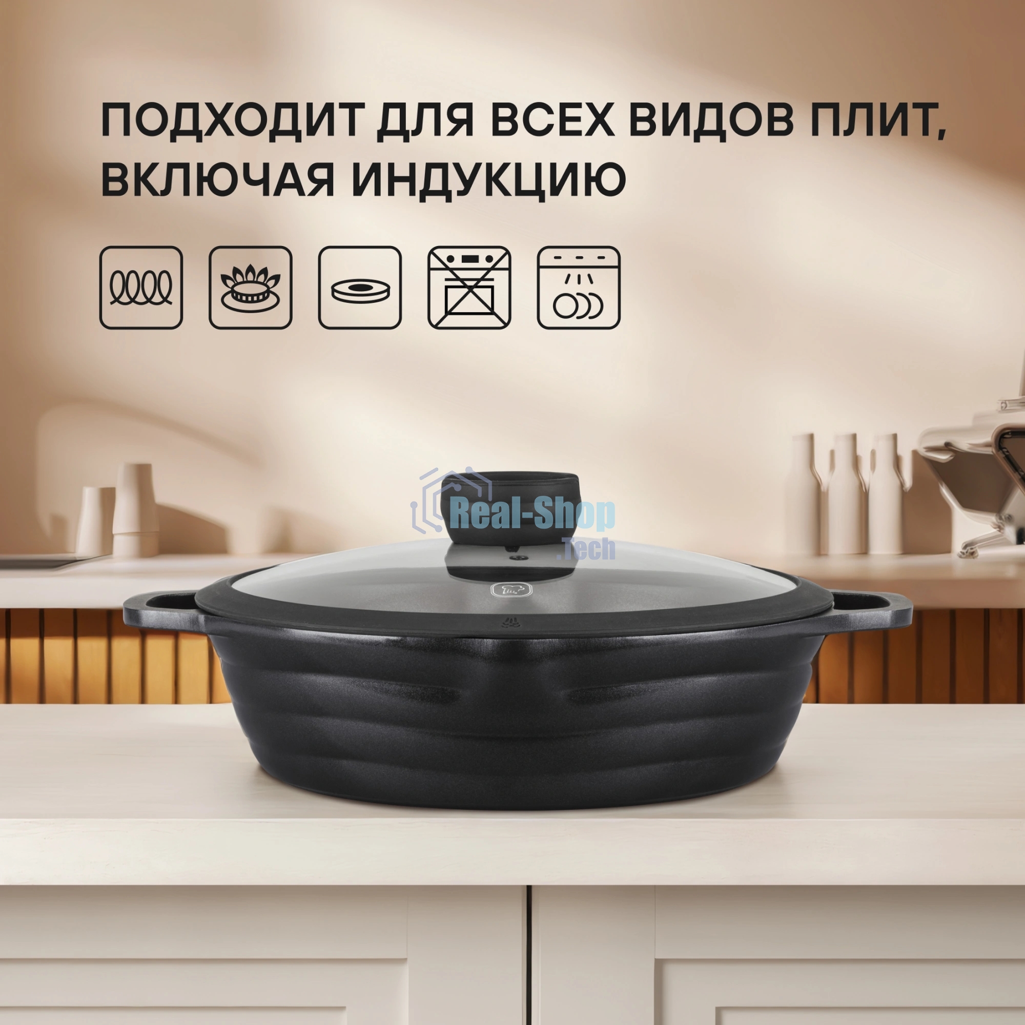 Сотейник Rondell Pacific RDA-1907 d=28 см (с крышкой) графитовый