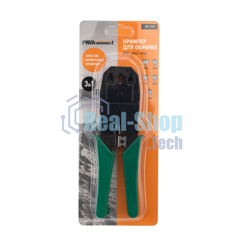 Кримпер PROconnect HT-200 (HT-315) для обжима 8P8C, 6P6C, 4P4C