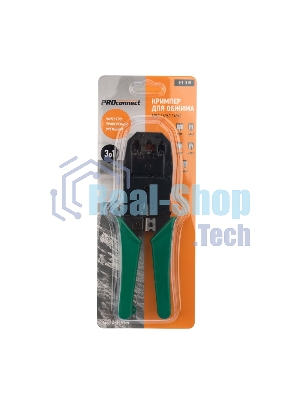 Кримпер PROconnect HT-200 (HT-315) для обжима 8P8C, 6P6C, 4P4C