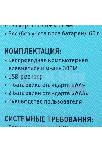 Комплект клавиатура + мышь Оклик 300M клав:серый мышь:серый/черный USB беспроводная slim