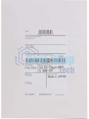 Комплект инициализации VersaLink C7125