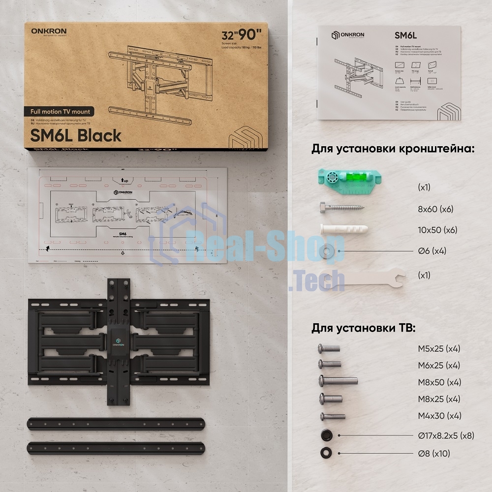 Кронштейн для телевизора Onkron SM6L черный 32