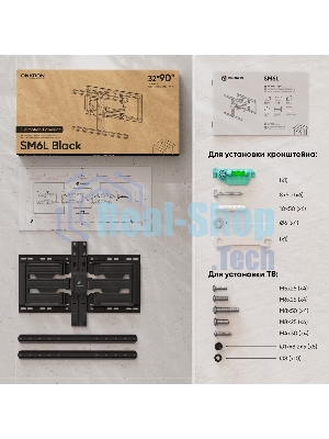 Кронштейн для телевизора Onkron SM6L черный 32