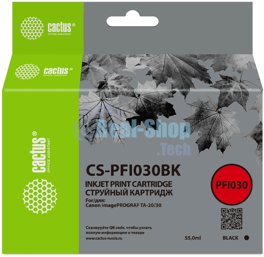 Картридж струйный Cactus CS-PFI030BK PFI-030BK черный (55мл) для Canon imagePROGRAF TA-20/30