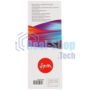 Картридж струйный Sakura C13T636200 (T6362 Cyan) для Epson, голубой, 700 мл.