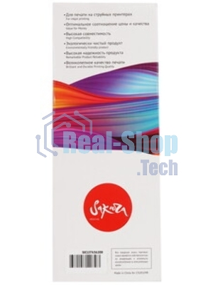 Картридж струйный Sakura C13T636200 (T6362 Cyan) для Epson, голубой, 700 мл.
