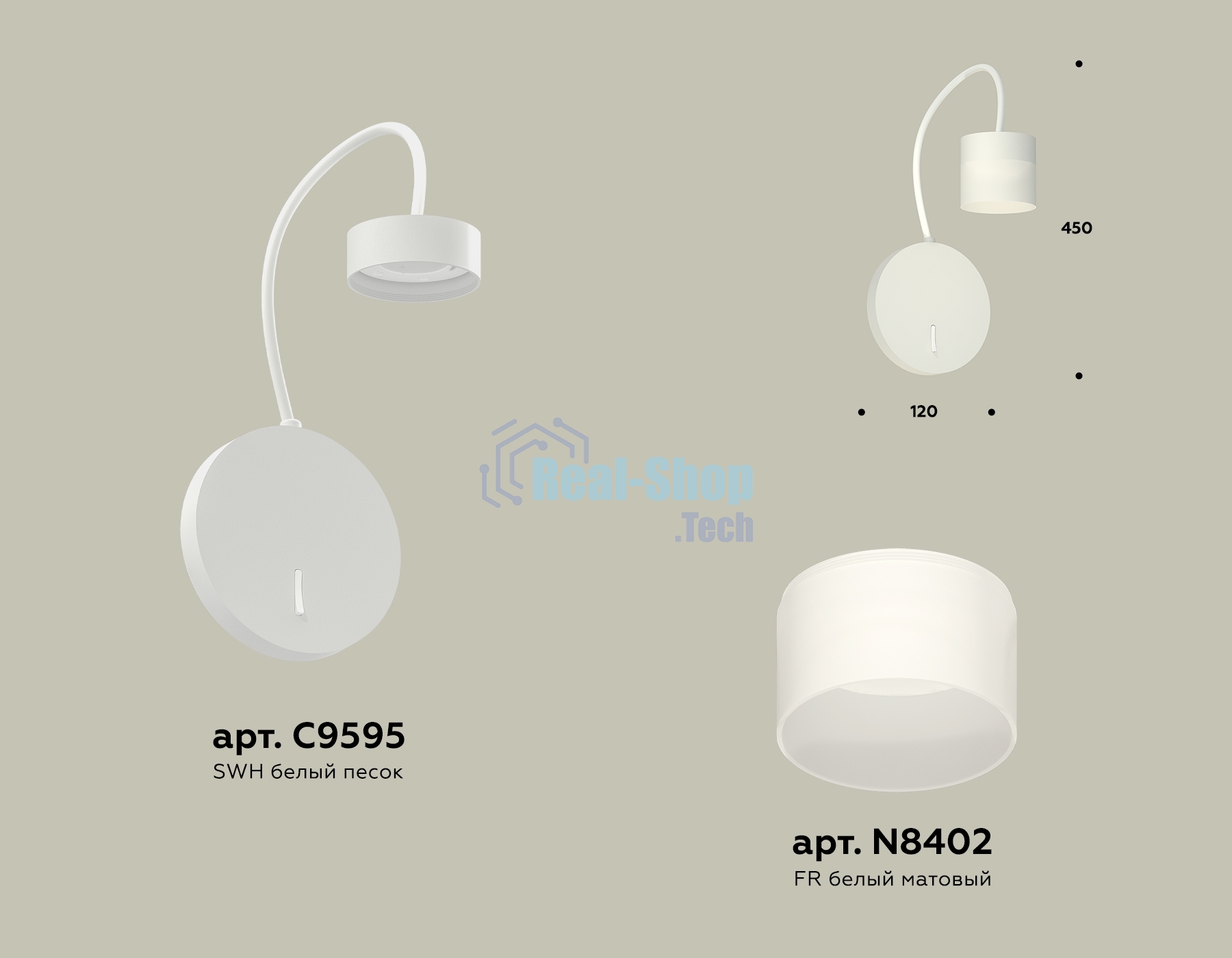 Светильник Ambrella light XB9595204 SWH/FR белый песок/белый матовый GX53 (C9595, N8402)