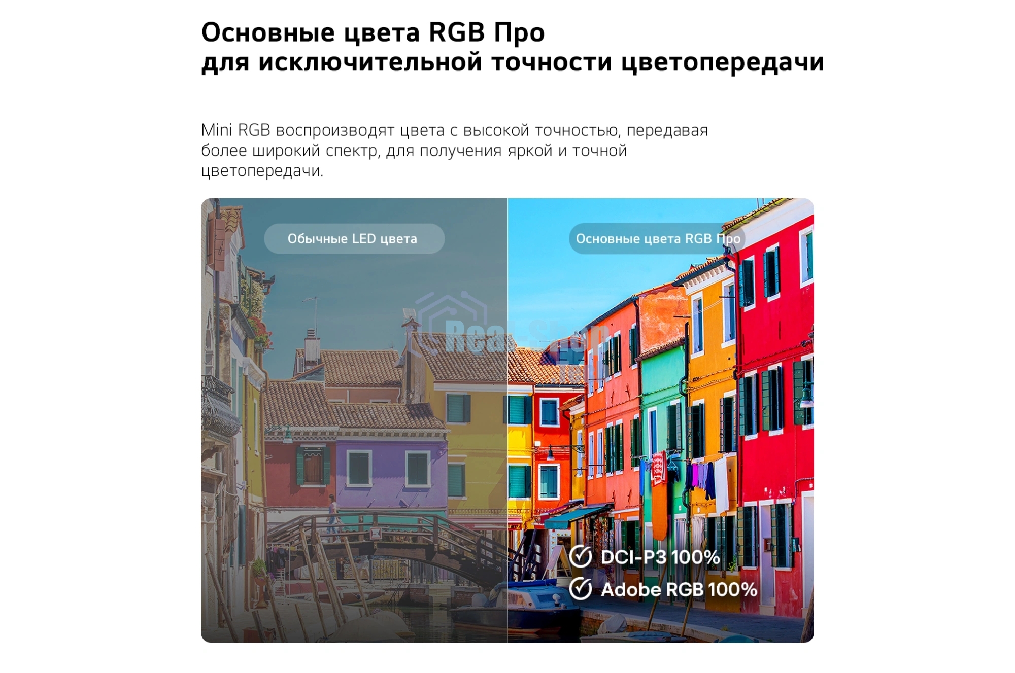 Телевизор LG 75