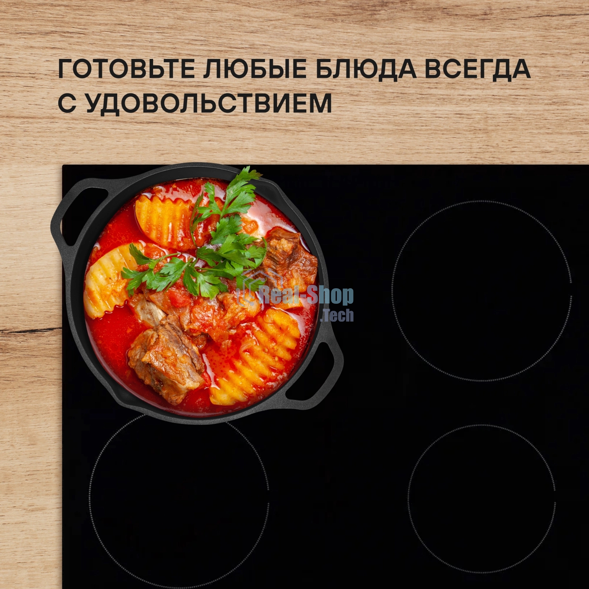 Сотейник Rondell Pacific RDA-1907 d=28 см (с крышкой) графитовый