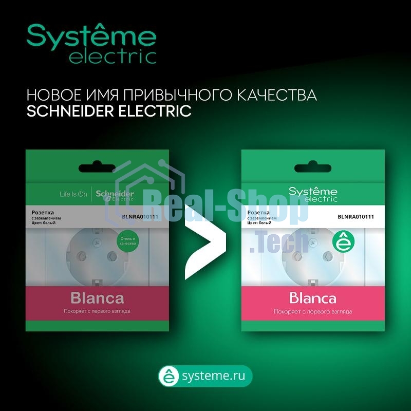 Выключатель 1-кл. ОП Blanca 10А IP20 (сх. 1) 250 В с подсветкой с изолир. пластиной алюм. SchE