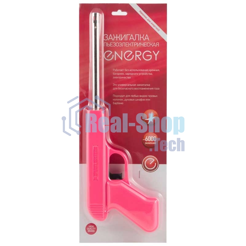 Пьезозажигалка Energy JZDD-17-BRD