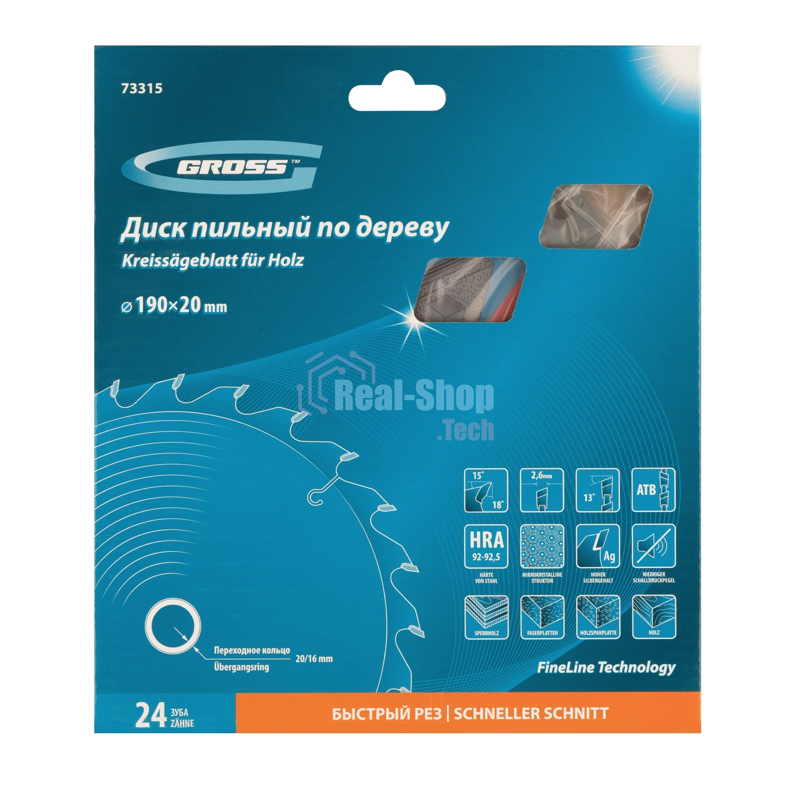 Пильный диск по дереву Gross ф190 х 20 мм, 24 зуба + кольцо 20/16мм