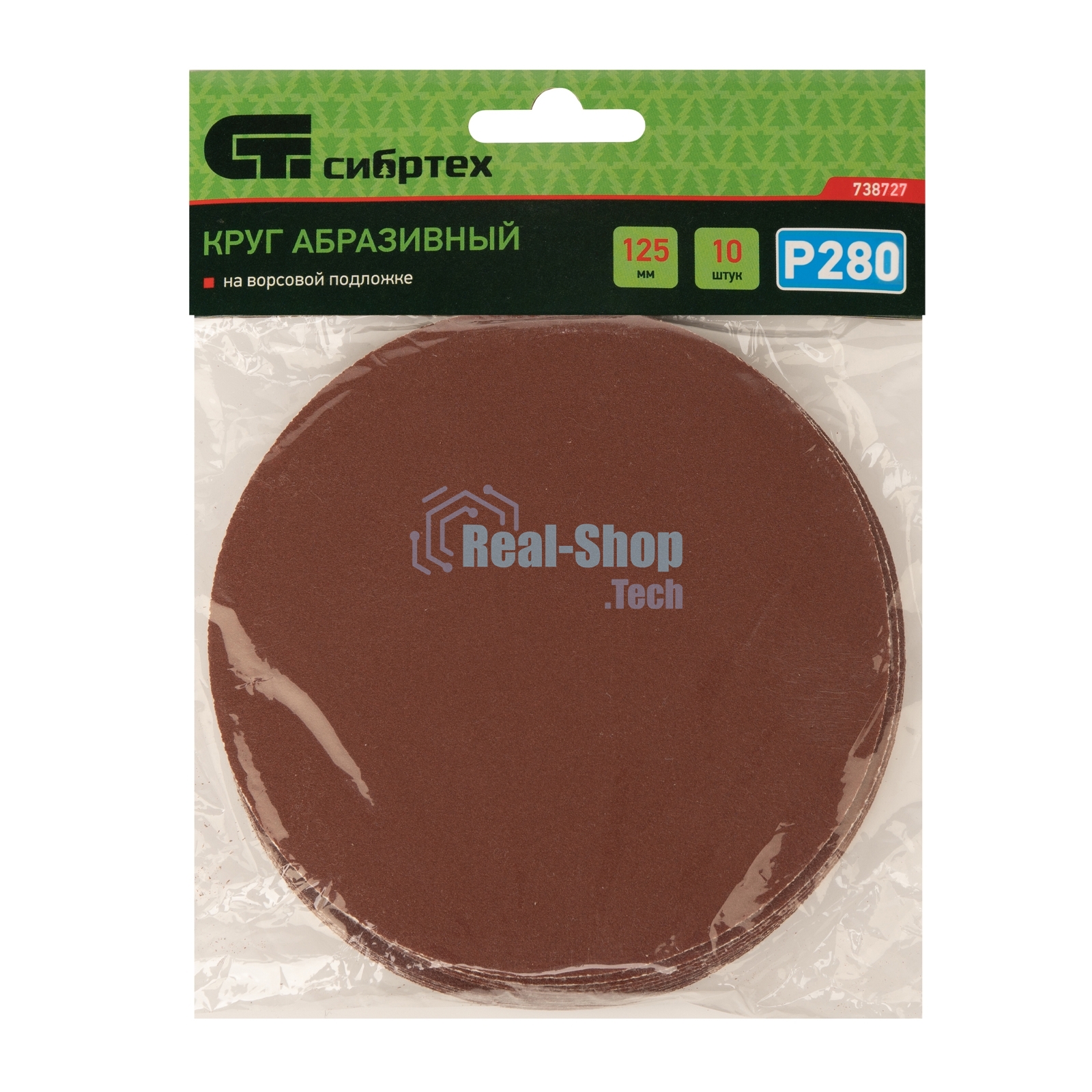 Круг абразивный Сибртех на ворсовой подложке под 