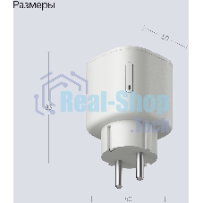 Умная розетка Яндекс YNDX-00540WHT белый