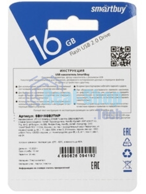 Флешка USB Smartbuy Twist Pink (SB016Gb2TWP), 16Gb, USB 2.0, R/W 15/12, розовый