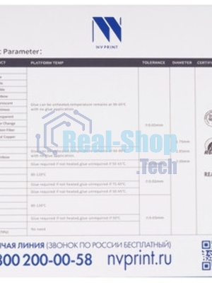 Филамент NVPrint PLA+ Green для 3D печати диаметр 1.75мм длина 330 метров масса 1 кг