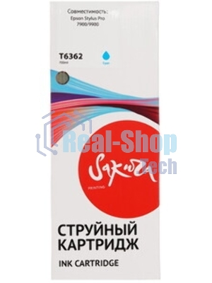 Картридж струйный Sakura C13T636200 (T6362 Cyan) для Epson, голубой, 700 мл.