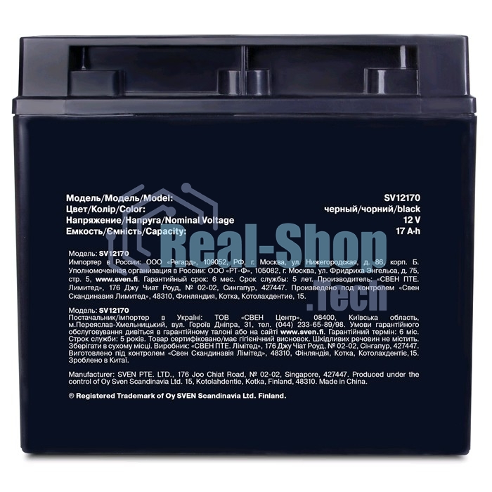 Батарея для ИБП SVEN SV12170 (12V 17Ah)