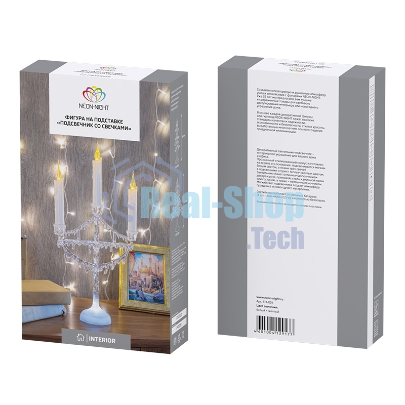 Фигура на подставке Neon-night 