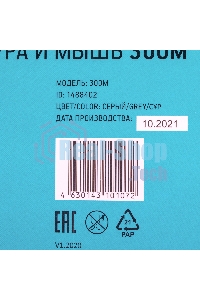 Комплект клавиатура + мышь Оклик 300M клав:серый мышь:серый/черный USB беспроводная slim