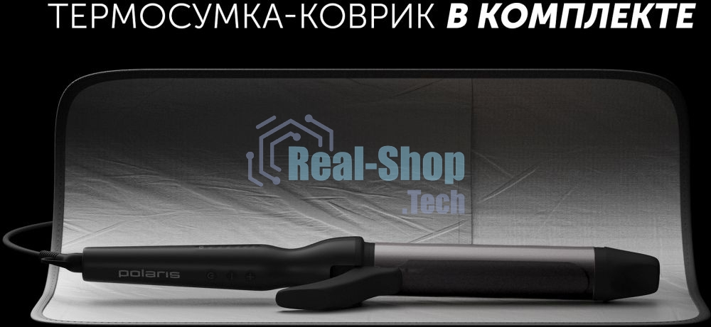 Щипцы Polaris PHS 3410TAi Argan Therapy PRO турмалиновое