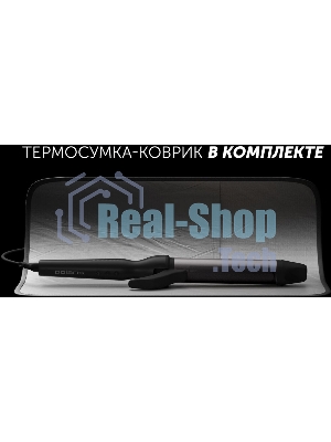 Щипцы для завивки волос Polaris PHS 3410TAi Argan Therapy PRO черный, 34 мм, 220 °C, 6 режимов